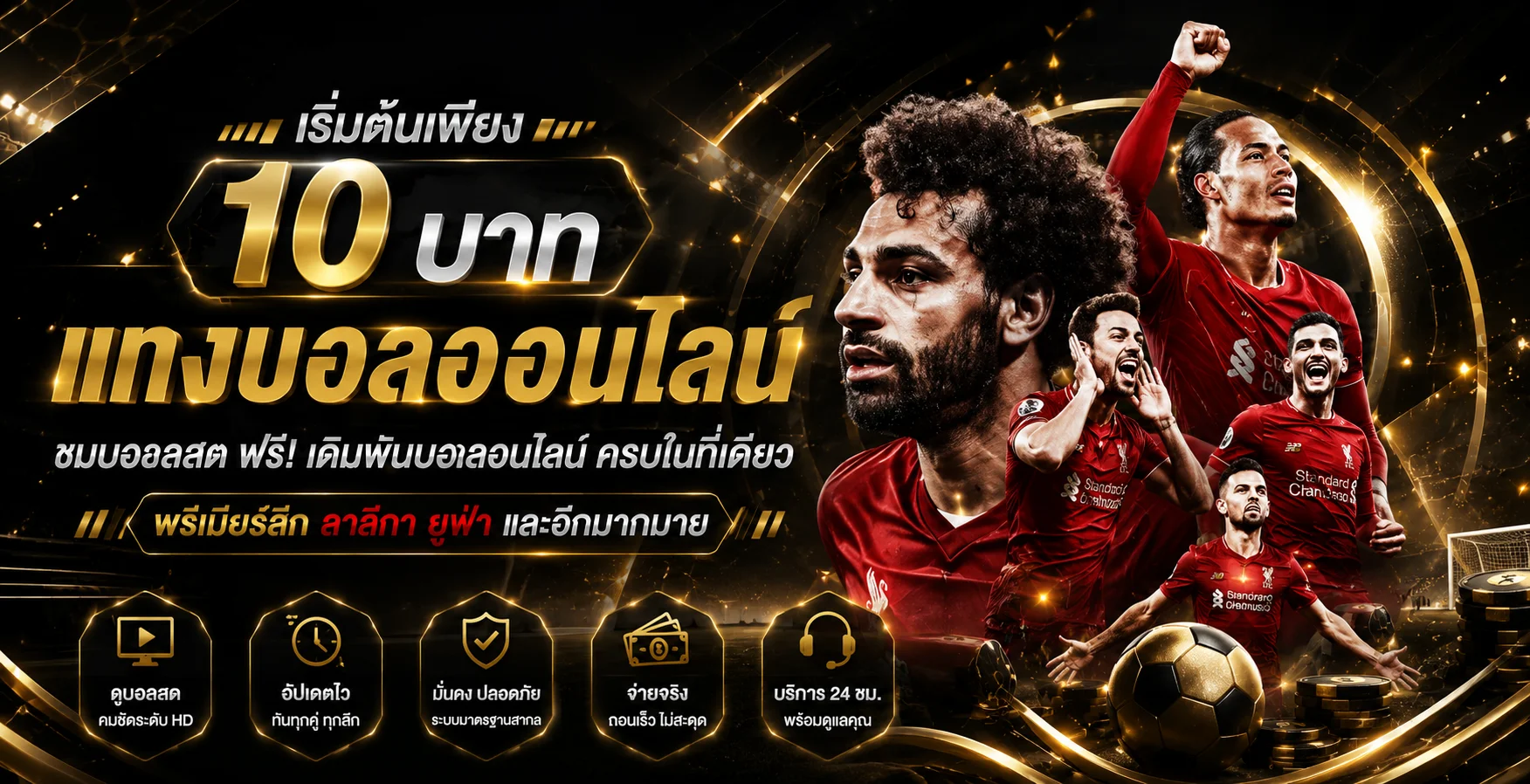 UBET169 เว็บเกมออนไลน์ สล็อต คาสิโน กีฬา ระบบออโต้