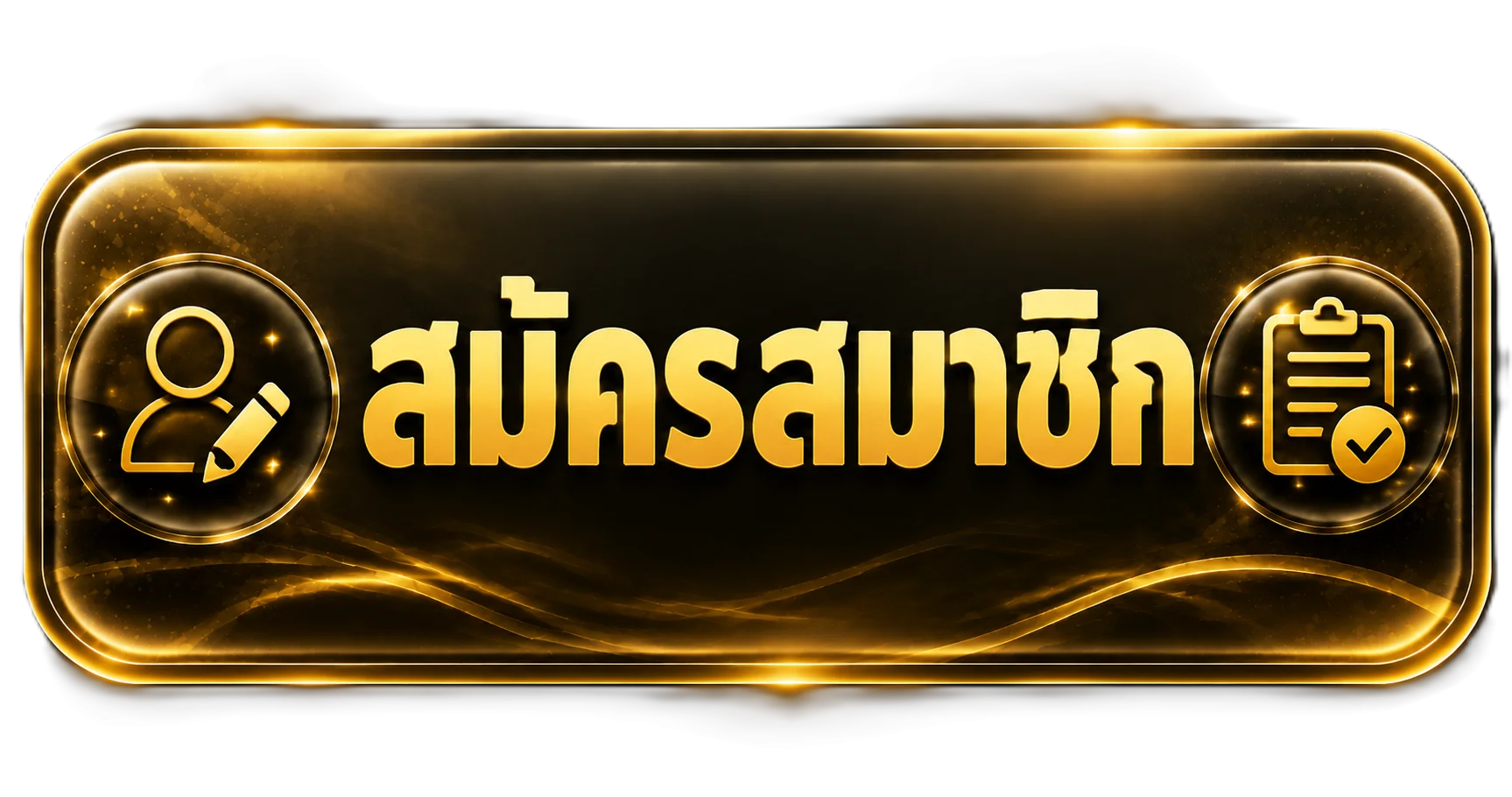 เข้าสู่ระบบ UBET169 ล็อกอินเร็ว เล่นเกมออนไลน์ได้ทันที