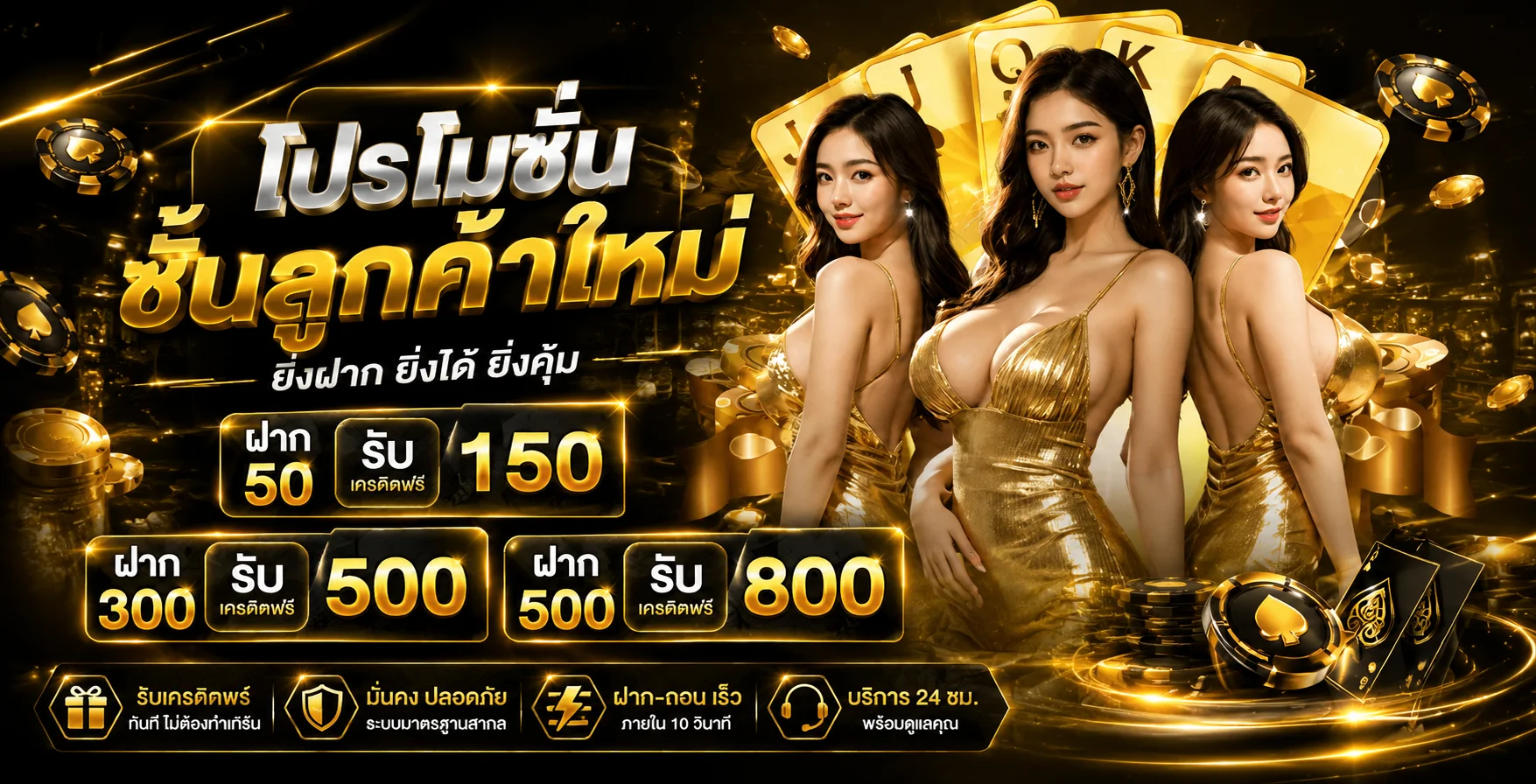 UBET169 เว็บเกมออนไลน์ สล็อต คาสิโน กีฬา ระบบออโต้