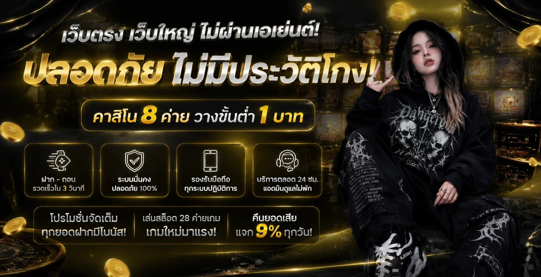สล็อตออนไลน์ UBET169 รวมค่ายเกมสล็อตชั้นนำครบทุกค่าย