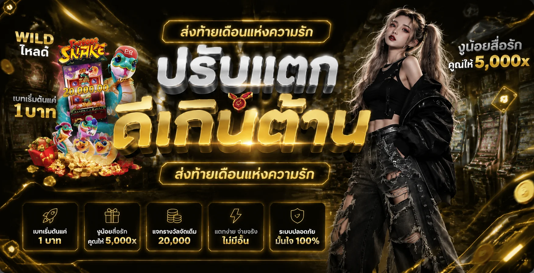 หน้าหลัก UBET169 เว็บเกมออนไลน์ สล็อต คาสิโน กีฬา ครบจบในเว็บเดียว