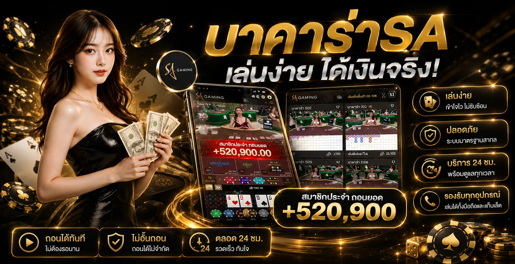 UBET169 เว็บเกมออนไลน์ สล็อต คาสิโน กีฬา ระบบออโต้
