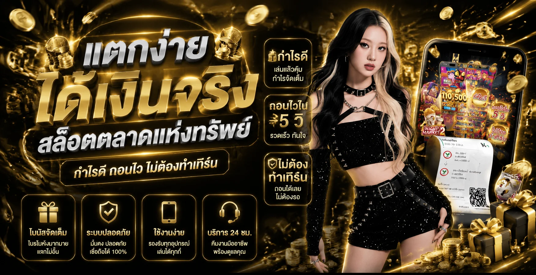 สล็อตออนไลน์ UBET169 เว็บตรงรวมค่ายเกมสล็อตชั้นนำครบทุกค่าย