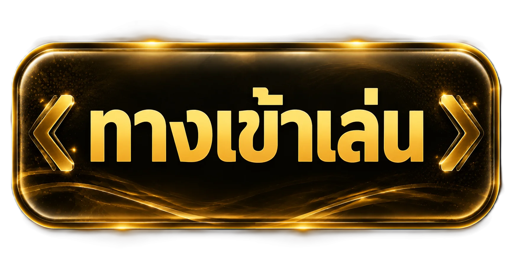 ทางเข้าเล่น UBET169 ลิงก์ตรงอัปเดตล่าสุด เข้าได้ทุกอุปกรณ์