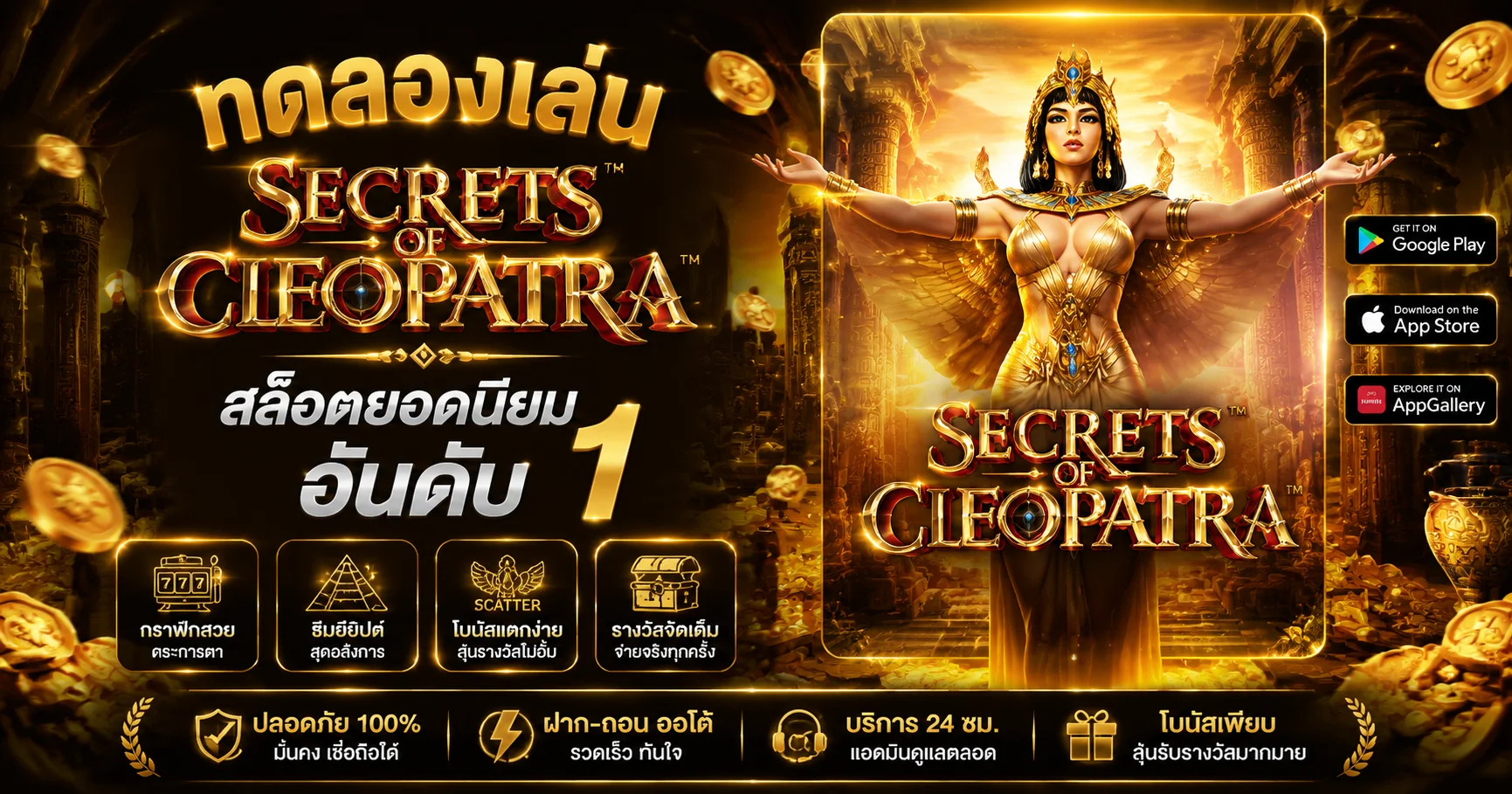 ทดลองเล่นสล็อต UBET169 ฟรี ไม่ต้องสมัคร ไม่เสียเงิน